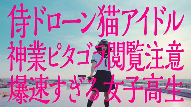 不看會後悔《日清大雜燴廣告》令人無法言喻的一支廣告~各種影片梗的大雜燴啊XD  不看會後悔《日清大雜燴廣告》令人無法言喻的一支廣告~各種影片梗的大雜燴啊XD