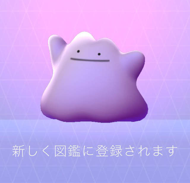 Pokemon Go《百變怪》登場　快努力抓你家附近的波波跟小拉達吧