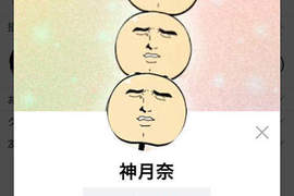 《女生最反感的男生LINE頭像》那...那都不要放可以嗎...(無奈) 《女生最反感的男生LINE頭像》那...那都不要放可以嗎...(無奈)