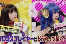 知名Coser分享《COSPLAY月收百萬賺錢術》同時也要抗議社會的偏見…… 知名Coser分享《COSPLAY月收百萬賺錢術》同時也要抗議社會的偏見……