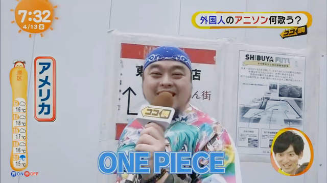 日本街頭訪問《外國人最熟悉的動畫歌》大家比較記得翻唱版還是原版呢？