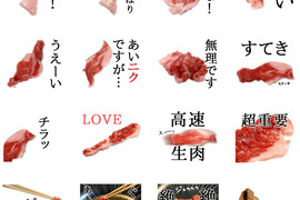 LINE《生肉貼圖》還真虧這樣的貼圖可以通過審查啊ww LINE《生肉貼圖》還真虧這樣的貼圖可以通過審查啊ww