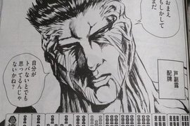 《群星雲集的麻將漫畫》這不管怎麼看問題都有點大吧www 《群星雲集的麻將漫畫》這不管怎麼看問題都有點大吧www