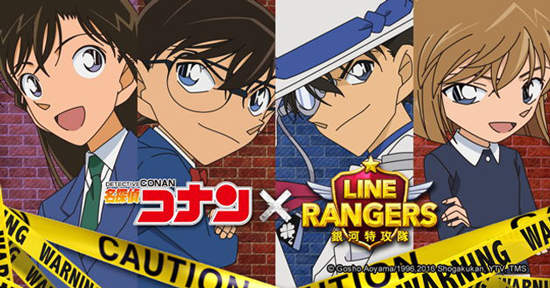 《名偵探柯南》真相永遠只有一個！兇手就在你的手機裡！