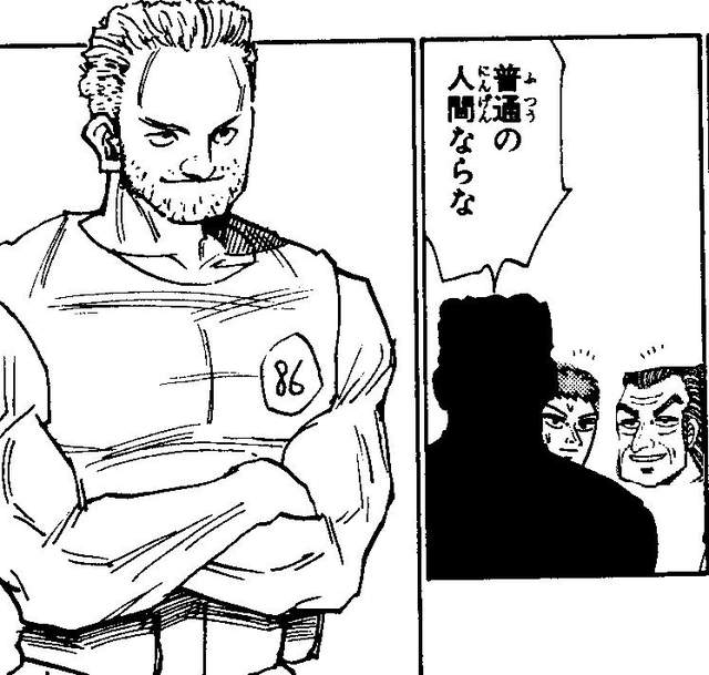 獵人軼聞《神秘的86號考生》竟是如此關鍵性的人物… 獵人軼聞《神秘的86號考生》竟是如此關鍵性的人物…