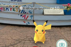《Pokemon Go最強捕捉地點》竟然在東京迪士尼樂園!? 《Pokemon Go最強捕捉地點》竟然在東京迪士尼樂園!?