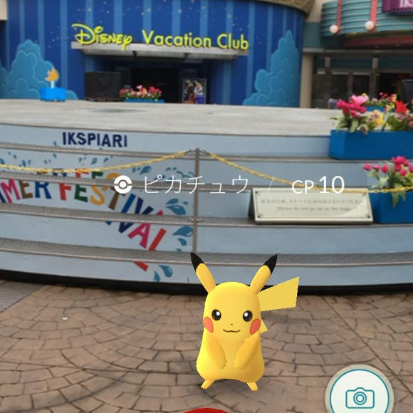 《Pokemon Go最強捕捉地點》竟然在東京迪士尼樂園!? 《Pokemon Go最強捕捉地點》竟然在東京迪士尼樂園!?