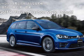 《VW Golf R Valiant Carbon Style》日本限量有殺氣 《VW Golf R Valiant Carbon Style》日本限量有殺氣