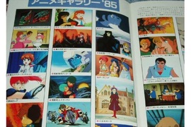 《80-90年代動畫人氣男角》有女角的部分怎麼可以忘記男角們呢? 《80-90年代動畫人氣男角》有女角的部分怎麼可以忘記男角們呢?