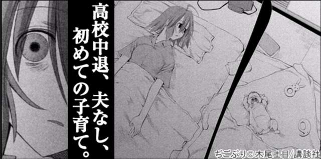 《電子書聳動廣告》越駭人聽聞的內容越能引起人的好奇心 《電子書聳動廣告》越駭人聽聞的內容越能引起人的好奇心