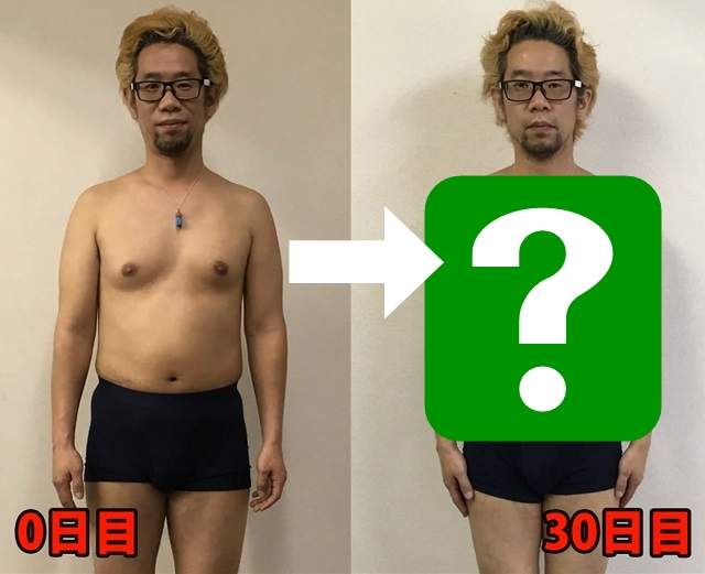 《喝分解綠茶減肥真的有效嗎》小腹男的30日挑戰結果大傻眼…