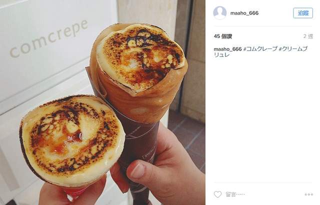 話題《烤布蕾可麗餅》小心輕咬以免卡士達醬大爆發喔ww（舔） - 圖片5