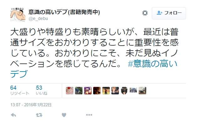 趣味 高意識系胖子 爆笑名言集不是衣服縮水而是我又成長惹wwww新百王雲端一號 理財天后 新百王小阿姨 快動起來跟隨我就對啦 痞客邦