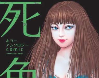毀童年《伊藤潤二x白雪公主》無「死角」的恐怖漫畫合集發售… 毀童年《伊藤潤二x白雪公主》無「死角」的恐怖漫畫合集發售…