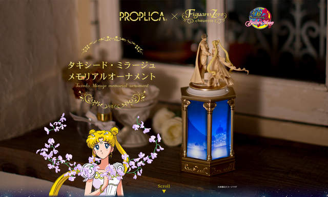 《美少女戰士音樂盒》夢幻登場 PROPLICA×Figuarts Zero chouette  《美少女戰士音樂盒》夢幻登場 PROPLICA×Figuarts Zero chouette