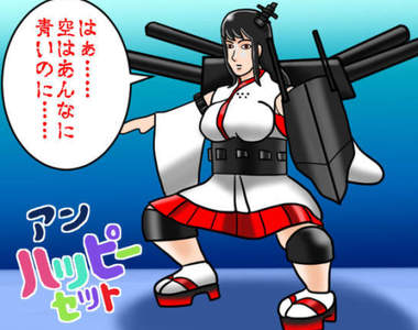 模仿佐助做出《邪神艦娘加賀公仔》為什麼好的不學偏偏要學他…… 模仿佐助做出《邪神艦娘加賀公仔》為什麼好的不學偏偏要學他……