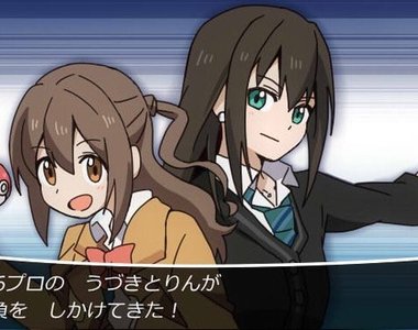 《偶像大師灰姑娘GO》快來抓一堆偶像回家(遞名片) 《偶像大師灰姑娘GO》快來抓一堆偶像回家(遞名片)