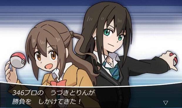 《偶像大師灰姑娘GO》快來抓一堆偶像回家(遞名片) 《偶像大師灰姑娘GO》快來抓一堆偶像回家(遞名片)