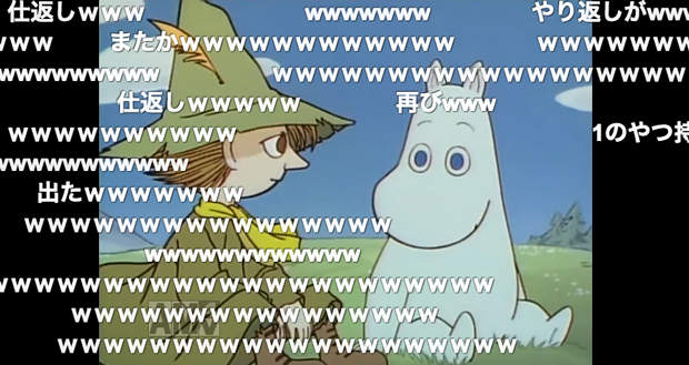 偉大發明《wwwwww植草機》宅宅不用出門也可以愛護地球了? 偉大發明《wwwwww植草機》宅宅不用出門也可以愛護地球了?