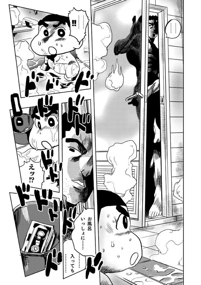 Re 你說波多爾多像吉良吉影 來自深淵哈啦板 巴哈姆特