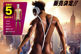 變態度破表《瘋狂假面裝》你有勇氣穿著走進電影院嗎wwww 變態度破表《瘋狂假面裝》你有勇氣穿著走進電影院嗎wwww