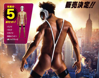 變態度破表《瘋狂假面裝》你有勇氣穿著走進電影院嗎wwww 變態度破表《瘋狂假面裝》你有勇氣穿著走進電影院嗎wwww