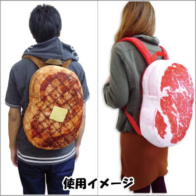 《肉塊背包》這次還有煎過的牛排款~啊啊逼死人啊 《肉塊背包》這次還有煎過的牛排款~啊啊逼死人啊