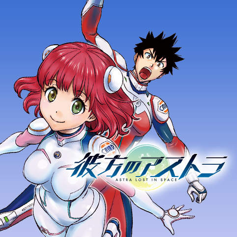 矢吹夫妻繪圖支援《SKET DANCE學園救援團》作者篠原健太新作