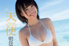 《超激賣寫真女星》2016年2月1日~2016年4月30日熱賣銷售排行榜 《超激賣寫真女星》2016年2月1日~2016年4月30日熱賣銷售排行榜