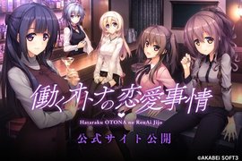 《18禁遊戲下載掰掰?》還沒打擊下載二手遊戲市場就先掰了... 《18禁遊戲下載掰掰?》還沒打擊下載二手遊戲市場就先掰了...