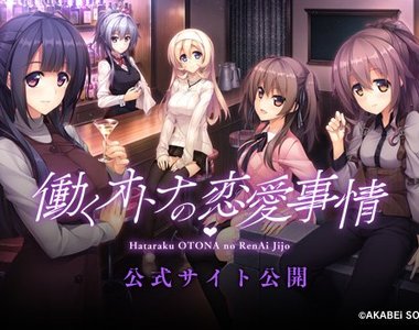 《18禁遊戲下載掰掰?》還沒打擊下載二手遊戲市場就先掰了... 《18禁遊戲下載掰掰?》還沒打擊下載二手遊戲市場就先掰了...