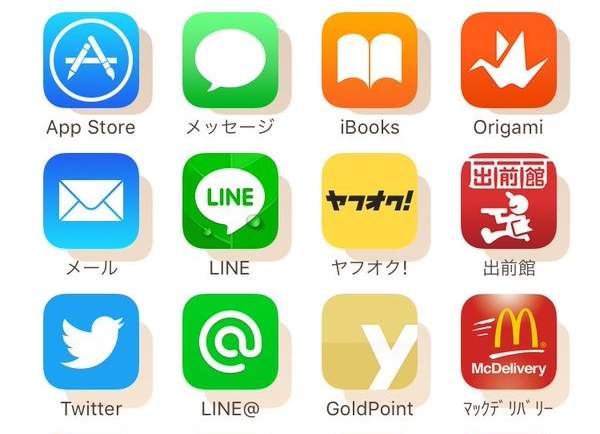 《LINE圖標更新》網友:咦怎麼螢幕上的水滴擦不掉啊? 《LINE圖標更新》網友:咦怎麼螢幕上的水滴擦不掉啊?