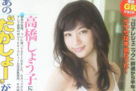 《宅宅AVDay》2016年5月份AV女優出道速報 《宅宅AVDay》2016年5月份AV女優出道速報