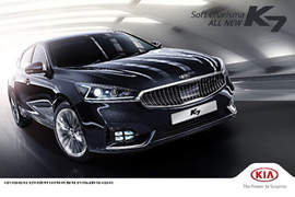 新世代《Kia Cadenza》本尊K7終於正式登場 新世代《Kia Cadenza》本尊K7終於正式登場