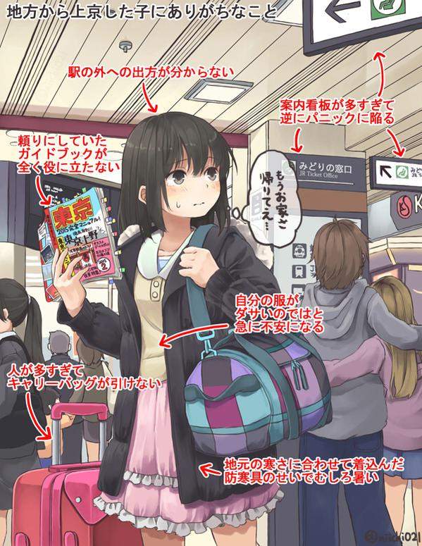 日本《外地人在東京的11種感受》即使不是日本人也可以感覺到一些呢