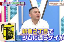 綜藝節目驚爆這種背包稱作《同性戀包》趕流行可能招來誤會? 綜藝節目驚爆這種背包稱作《同性戀包》趕流行可能招來誤會?