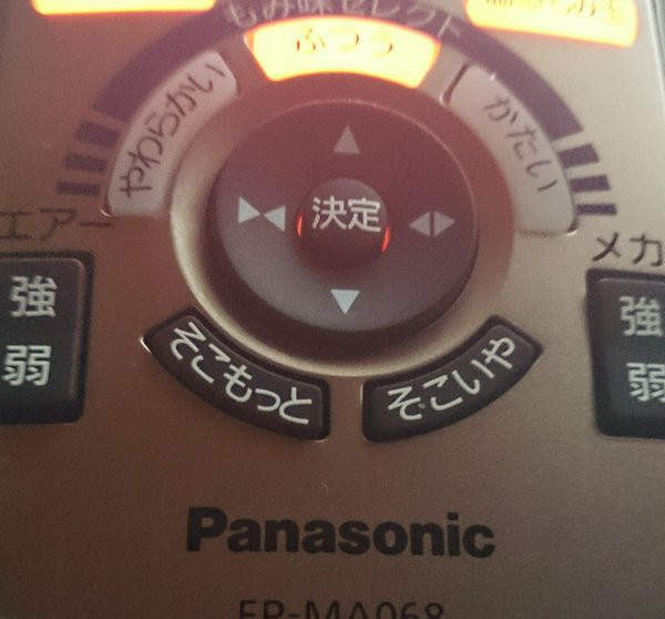 《遙控器上的色色選項》我買到的是按摩椅還是八爪椅啊? 《遙控器上的色色選項》我買到的是按摩椅還是八爪椅啊?