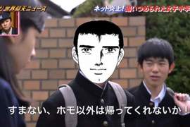 霸凌Coser演變成《別來學校惡搞大賽》悲傷的故事被搞得亂七八糟啦…… 霸凌Coser演變成《別來學校惡搞大賽》悲傷的故事被搞得亂七八糟啦……