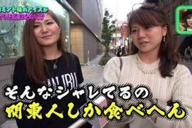 日本關西人票選《最討厭關東10件事》絕對掀起東西網友大戰無誤啊... 日本關西人票選《最討厭關東10件事》絕對掀起東西網友大戰無誤啊...