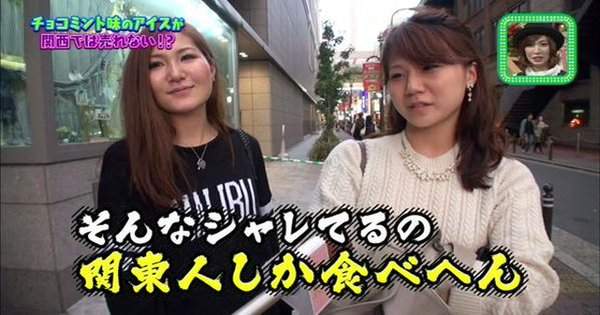 日本關西人票選《最討厭關東10件事》絕對掀起東西網友大戰無誤啊...  日本關西人票選《最討厭關東10件事》絕對掀起東西網友大戰無誤啊...