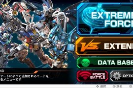 《機動戰士鋼彈 極限 VS. FORCE》BNEI你終於開始把該放的東西放進去了.... 《機動戰士鋼彈 極限 VS. FORCE》BNEI你終於開始把該放的東西放進去了....