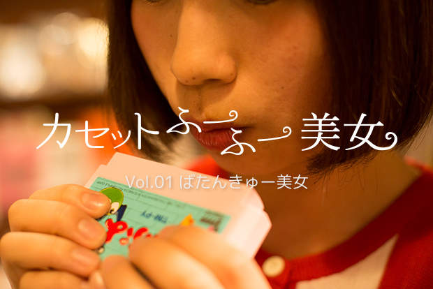 《老遊戲玩家都做過的事》吹卡帶什麼的以前我最專業啦 《老遊戲玩家都做過的事》吹卡帶什麼的以前我最專業啦