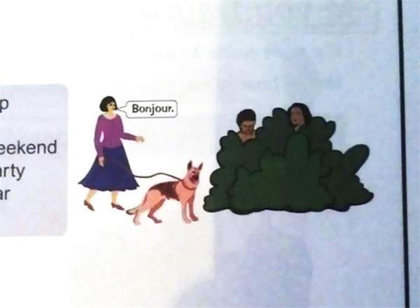 很難不高調的《奇葩教科書》誰會跟正在愛愛的人打招呼啦