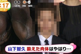 帥度更新一個檔次的《山下智久短髮造型》這五官何等立體இдஇ 帥度更新一個檔次的《山下智久短髮造型》這五官何等立體இдஇ