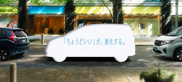 Fit好兄弟《Honda Freed》預約2016年秋天改朝換代 Fit好兄弟《Honda Freed》預約2016年秋天改朝換代