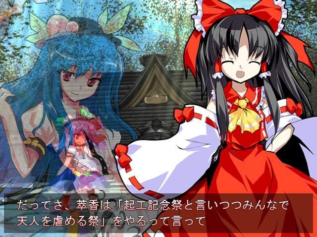 東方粉絲猜測《遊戲預言地震災害》你們真的想太多了…… 東方粉絲猜測《遊戲預言地震災害》你們真的想太多了……
