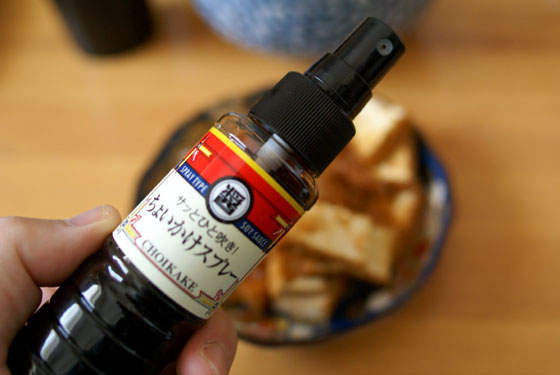 《醬油噴霧罐》吃到哪噴到哪美味讓你隨身攜帶 《醬油噴霧罐》吃到哪噴到哪美味讓你隨身攜帶