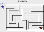 日本來自網路上的朋友們瘋傳《大人無法走出的迷宮》真的只要小搭檔才解得開嗎？