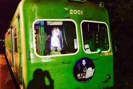 《鬼屋電車》想逃都逃不了的恐怖接觸超絕體驗 《鬼屋電車》想逃都逃不了的恐怖接觸超絕體驗