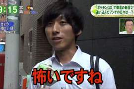 同性戀抗議歧視《玩Pokemon Go會被GAY收服》以為GAY都不挑的嗎…… 同性戀抗議歧視《玩Pokemon Go會被GAY收服》以為GAY都不挑的嗎……